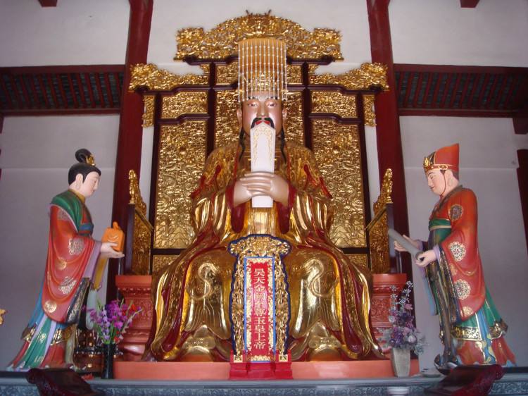 玉皇大帝 玉皇大帝