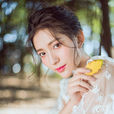 王姿允 王姿允