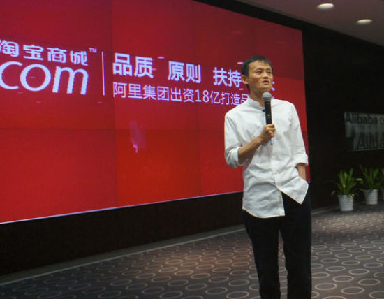 10.17 马云宣布涨价新规定延后实施 10.17 马云宣布涨价新规定延后实施