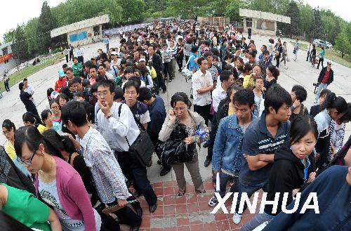 “特岗教师”招聘现场确认点 “特岗教师”招聘现场确认点