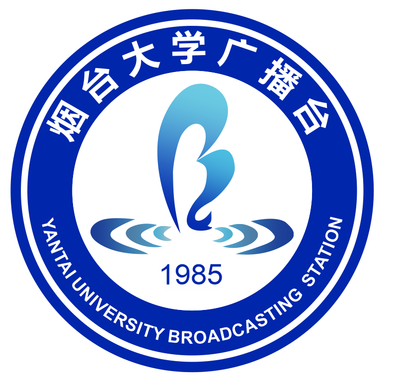 烟台大学广播台 烟台大学广播台