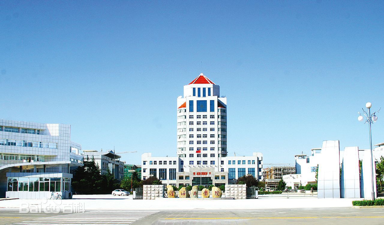 江苏海洋大学 江苏海洋大学