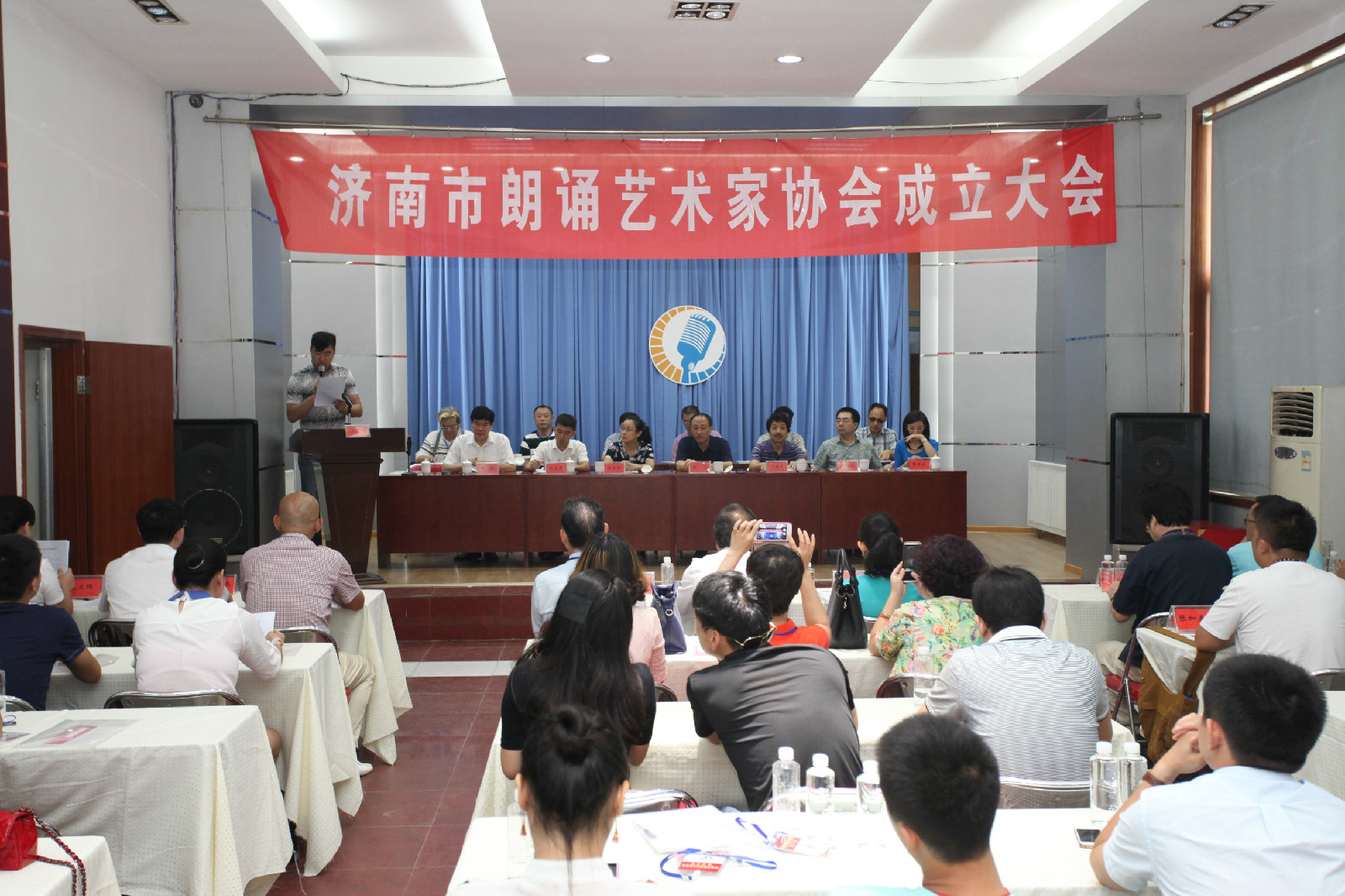 济南市朗诵艺术家协会 济南市朗诵艺术家协会