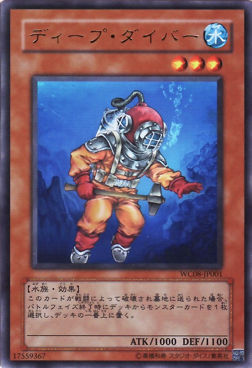 OCG卡图 OCG卡图