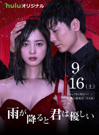 玉山铁二