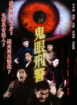 王天林