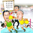 无保释放 无保释放