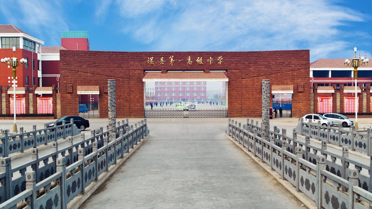 新建的温县一中. 新建的温县一中.
