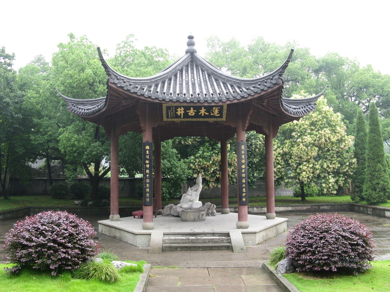 净慈寺 净慈寺
