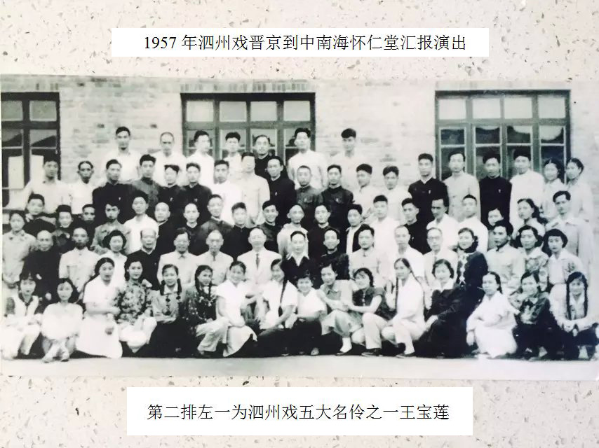 泗州戏光辉历史 泗州戏光辉历史