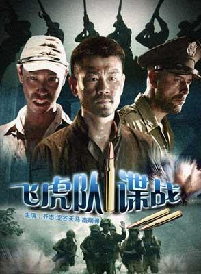 涩谷天马
