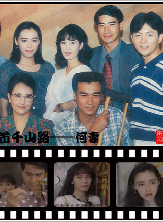 汤志伟(中国台湾影视男演员)