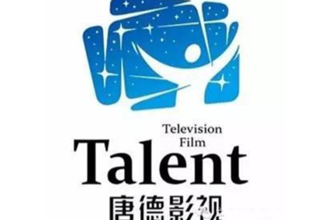 浙江唐德影视股份有限公司 浙江唐德影视股份有限公司