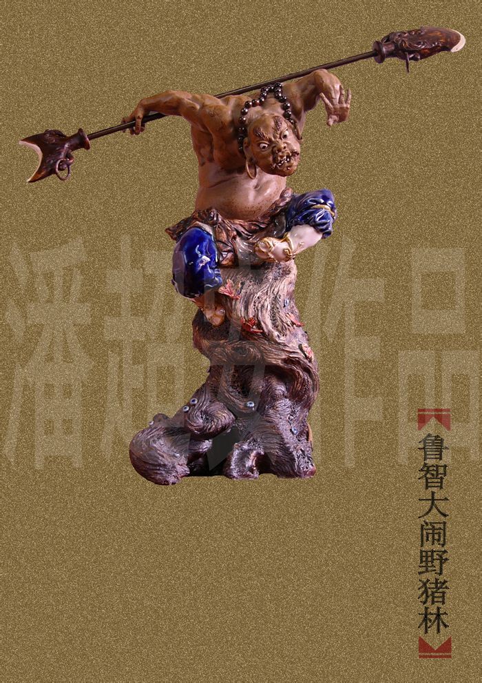 潘超安 潘超安