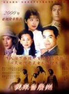 炜烈