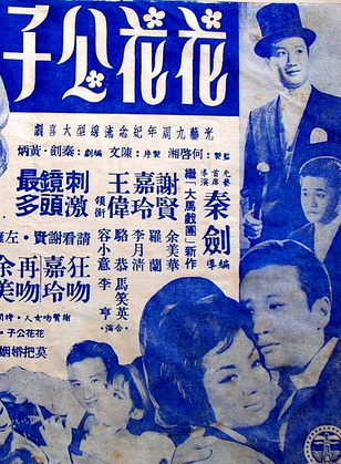 王伟(香港知名演员)