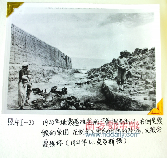 重建后的村庄被余震破坏 重建后的村庄被余震破坏