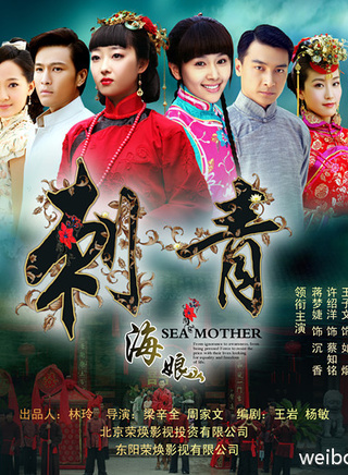 王子文(中国内地女演员)