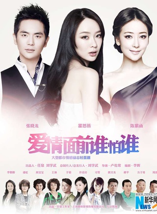 潘虹(中国大陆女演员)
