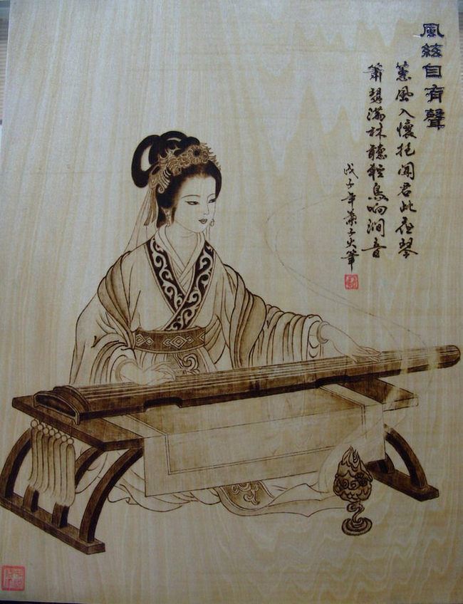 中国传统人物烙画 中国传统人物烙画