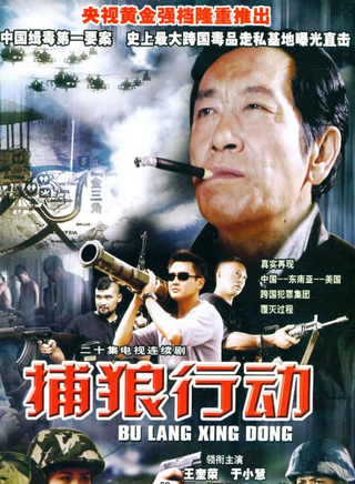 王光辉