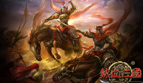 热血三国(游戏) 热血三国(游戏)