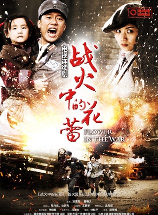 王九胜