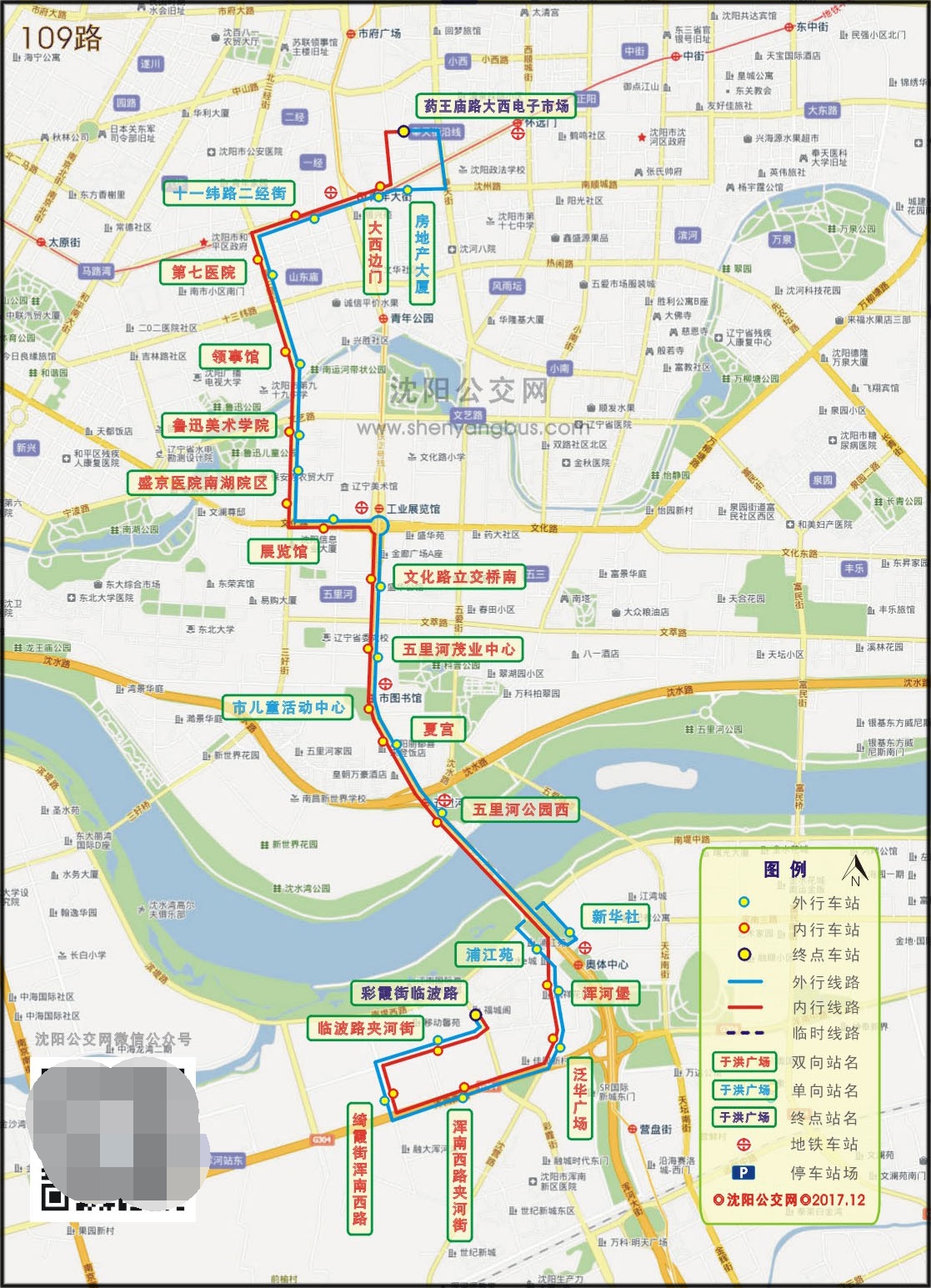 109路线路走向图 109路线路走向图