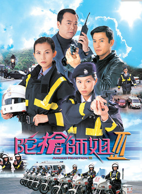 滕丽名