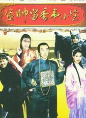 滕丽名