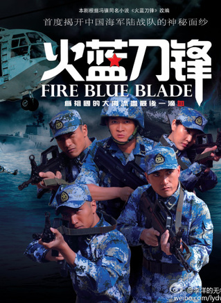 潘阳