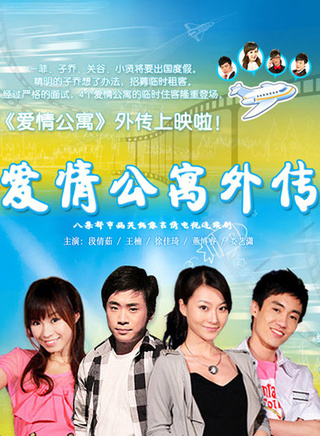王传君(中国内地影视男演员)