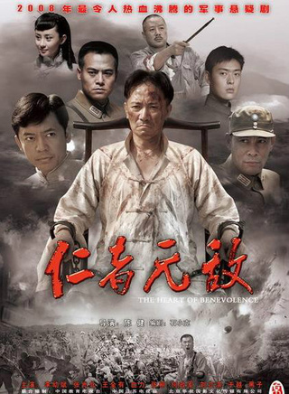 王全有