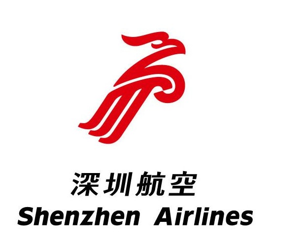深圳航空有限责任公司 深圳航空有限责任公司