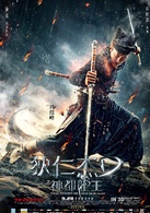 狄仁杰之神都龙王