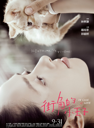 汤志伟