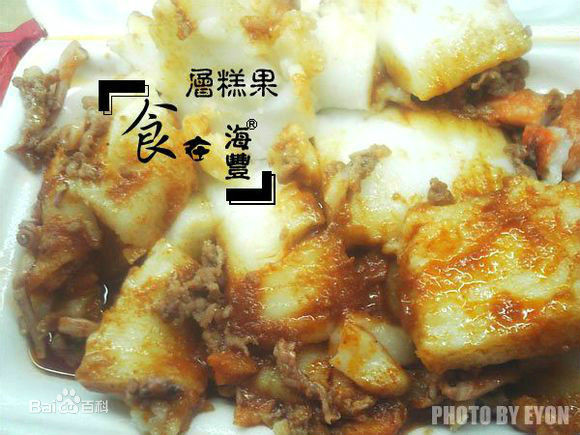 层糕粿 层糕粿