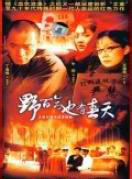 王亮(北京籍男演员)