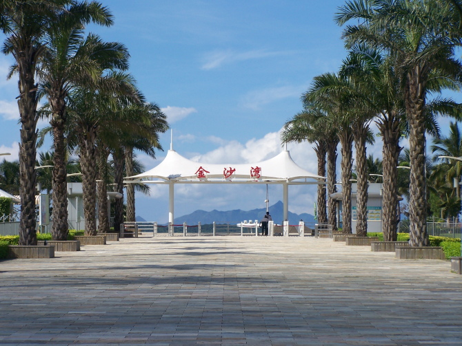 深圳金沙湾 深圳金沙湾
