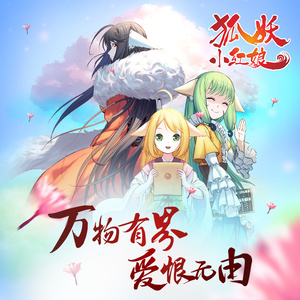 原声音乐专辑（数字专辑）