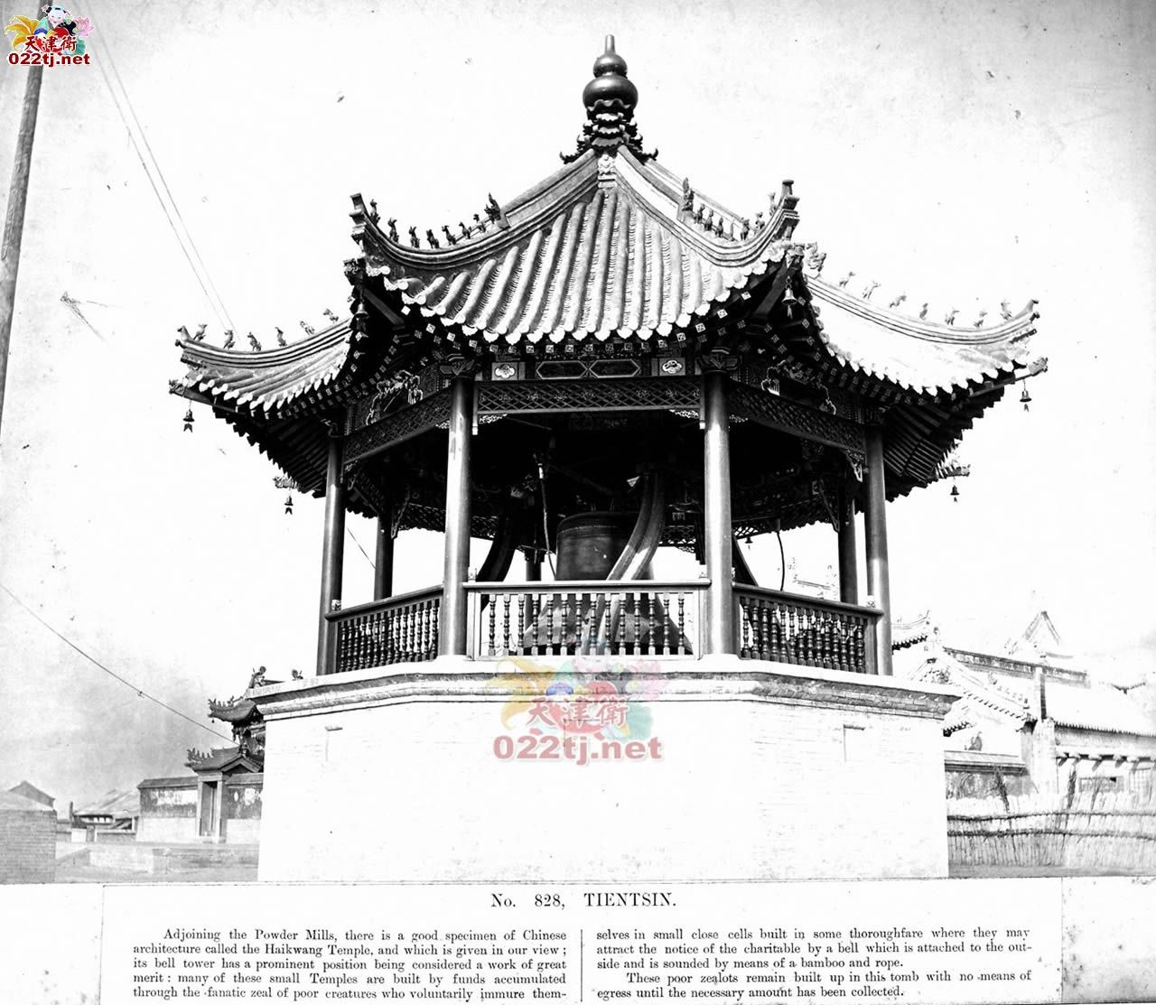 天津海光寺的大钟 天津海光寺的大钟