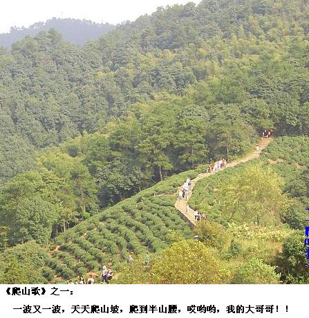 《爬山歌》之一 《爬山歌》之一