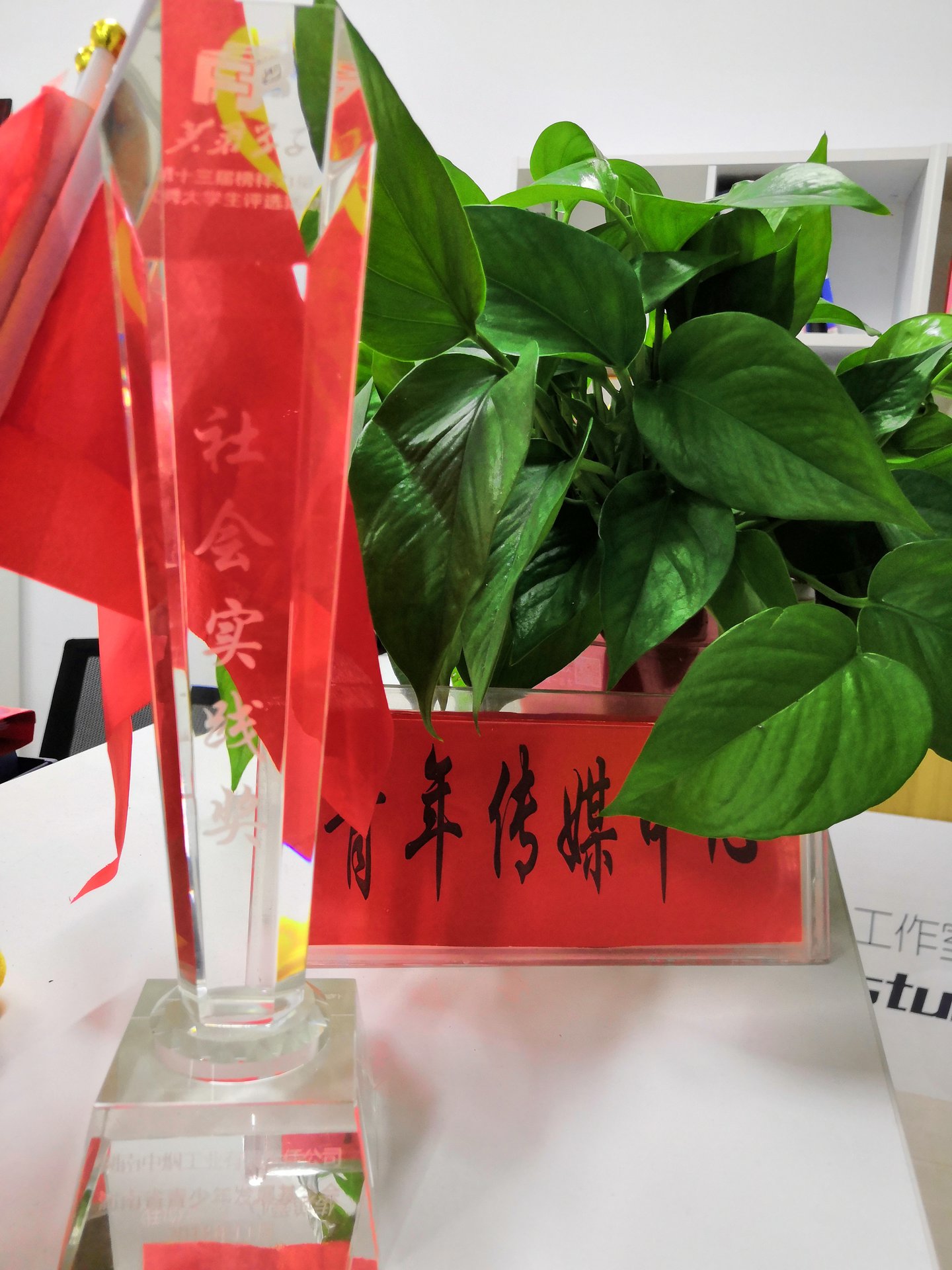 湘潭大学青年传媒中心 湘潭大学青年传媒中心