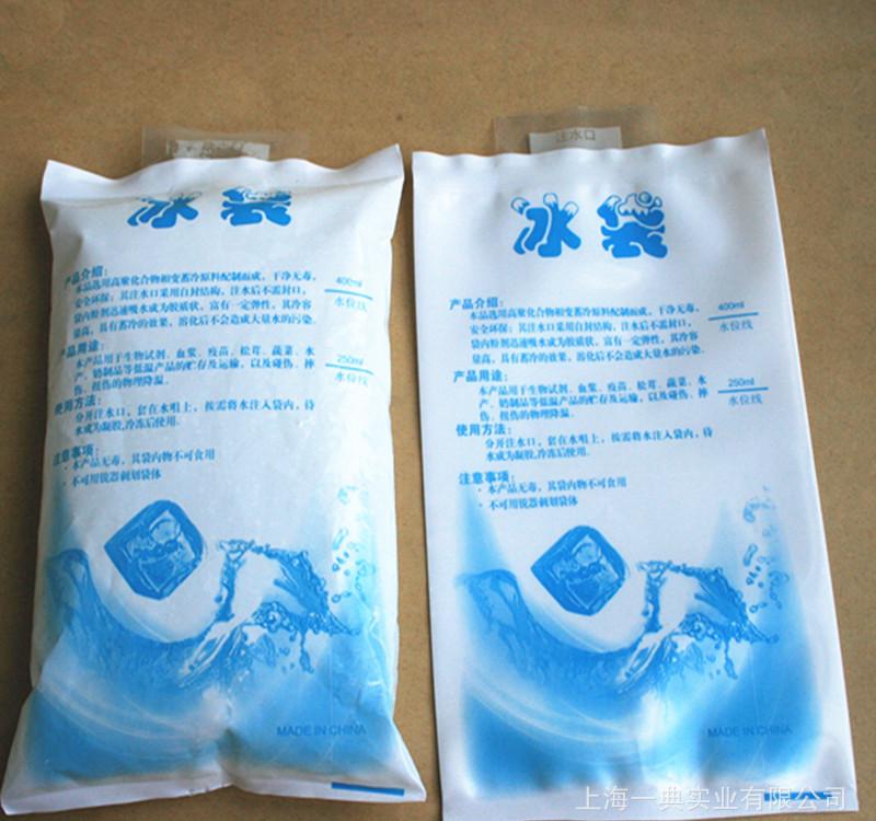 物理降温冰袋 物理降温冰袋