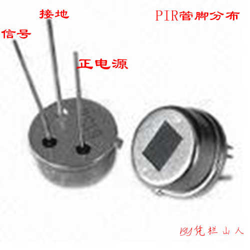 PIR管脚分配 PIR管脚分配