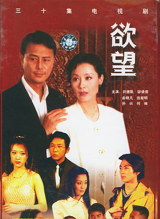 王同辉(中国内地男演员)