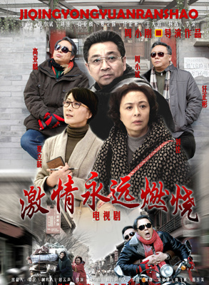 温玉娟
