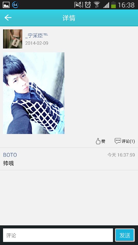 给歌友的照片点讚,评论 给歌友的照片点讚,评论
