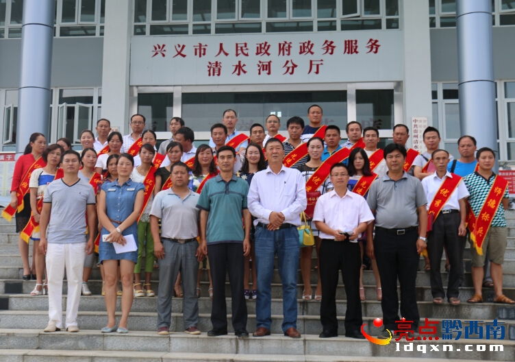 清水河镇(贵州省兴义市清水河镇) 清水河镇(贵州省兴义市清水河镇)