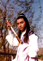 浣花洗剑录(1978年亚视版张国荣主演电视剧)